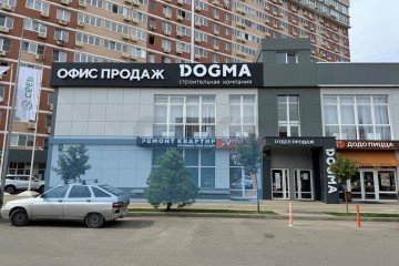 Фото №3: Торговое помещение 127 м² - Краснодар, мкр. жилой комплекс Самолёт, ул. Западный Обход, 39/2