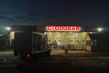 Фото №4: Готовый бизнес 121 м² - Энем, ул. Чкалова, 13