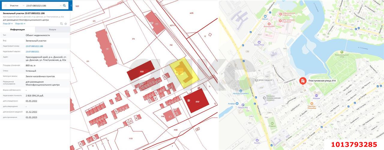 Фото №2: Торговое помещение 51 м² - Динская, ул. Кубанская, 36