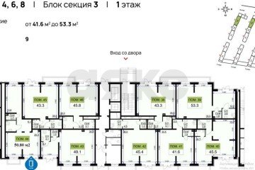 Фото №3: Торговое помещение 51 м² - Краснодар, мкр. жилой комплекс Ракурс, ул. имени Героя Ростовского, 8к1