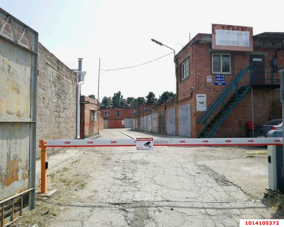 Фото №3: Гараж - Краснодар, Карасунский внутригородской округ, ж/м Пашковский, ул. 1 Мая, 71/Б