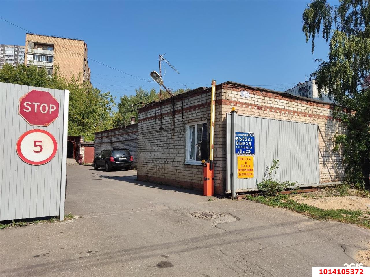 Фото №5: Гараж - Краснодар, Карасунский внутригородской округ, ж/м Пашковский, ул. 1 Мая, 71/Б