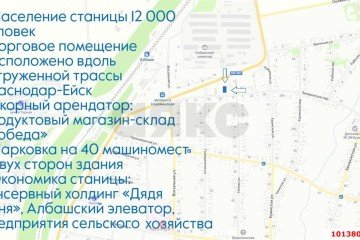 Фото №2: Торговое помещение 50 м² - Новоминская, ул. Ленина