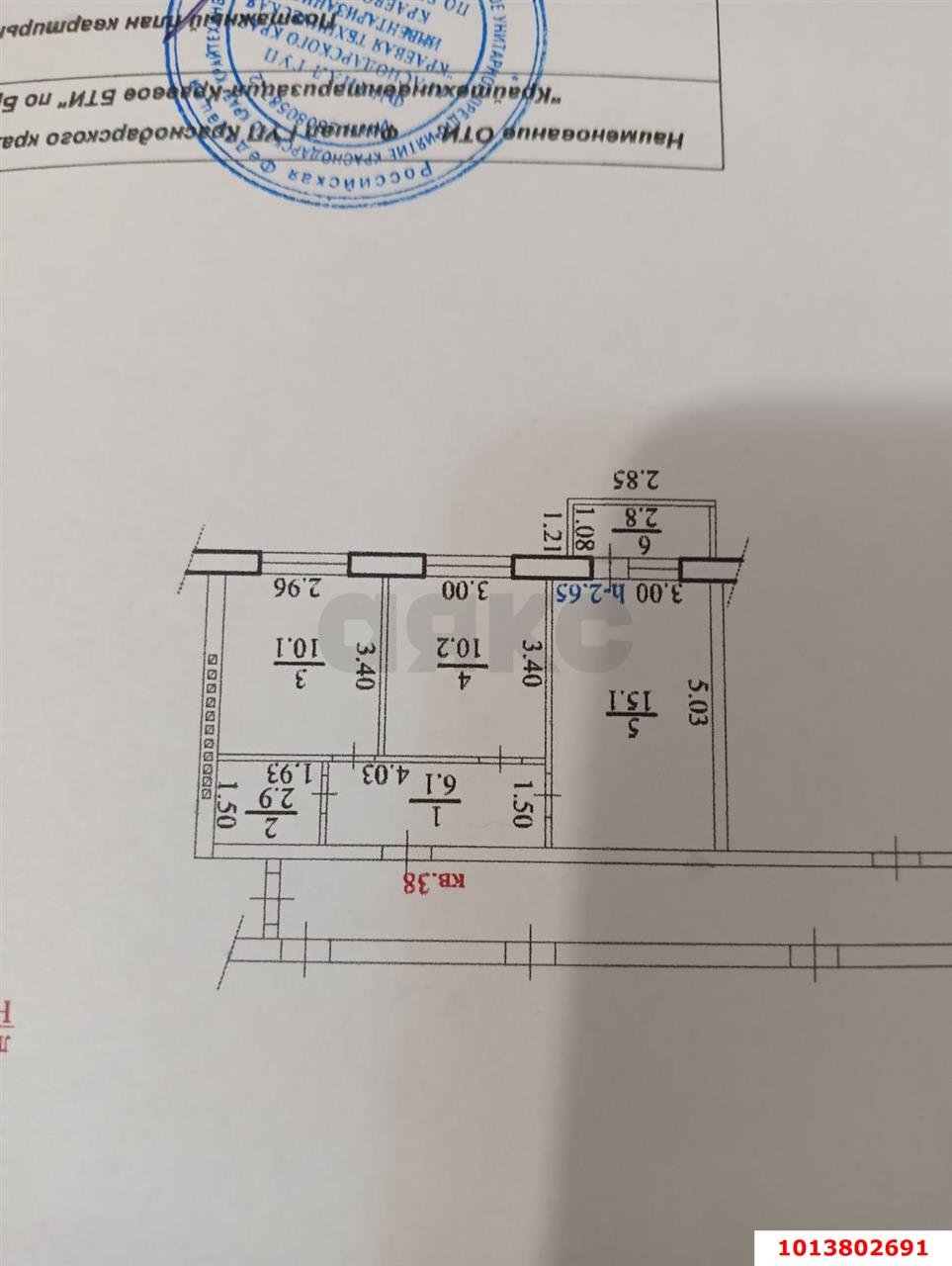 Фото №13: 2-комнатная квартира 47 м² - Российский, Прикубанский внутригородской округ, ул. Атамана Бабыча, 5