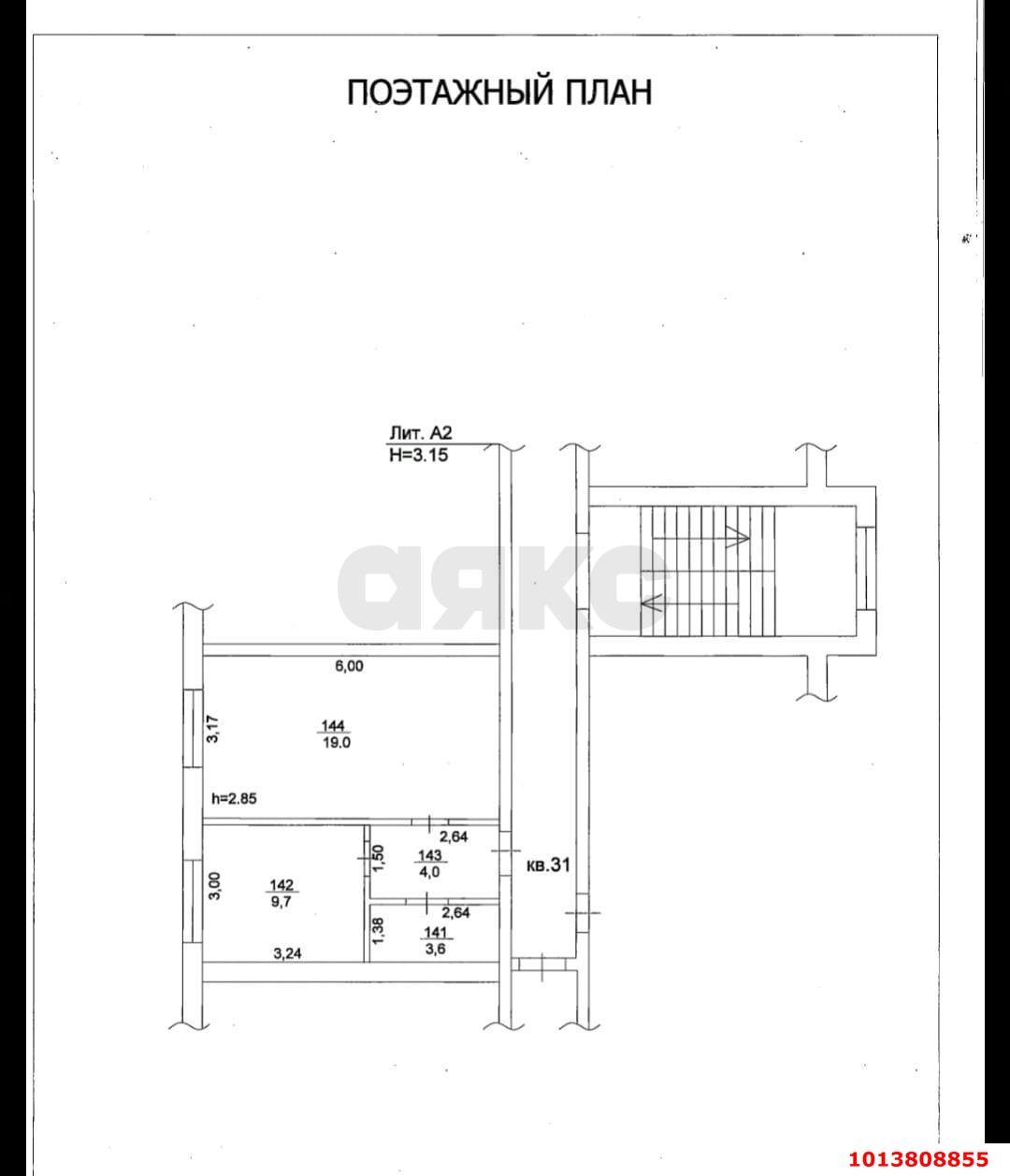 Фото №9: 1-комнатная квартира 36 м² - Краснодар, Музыкальный, ул. Суздальская, 14