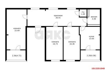 Фото №1: 3-комнатная квартира 101 м², 4/16 эт. - Краснодар, мкр. жилой комплекс Авиатор, ул. имени Валерия Гассия, 2