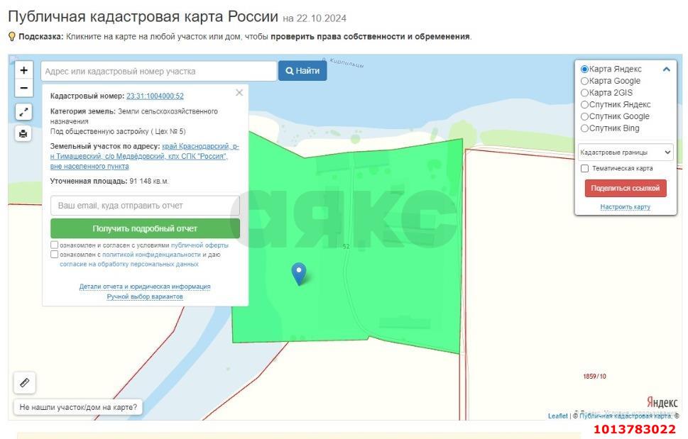 Фото №18: Производственное помещение 1354&nbsp;м², 1/1&nbsp;эт. - Медвёдовская, ул. Пушкина, 23