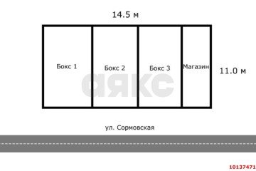 Фото №1: Торговое помещение 130 м² - Краснодар, мкр. Камвольно-суконный Комбинат, ул. Сормовская, 43