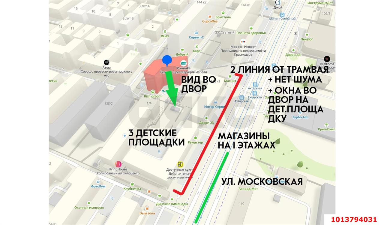 Фото №15: 2-комнатная квартира 60 м² - Краснодар, жилой комплекс Светлый, ул. Московская, 144к1