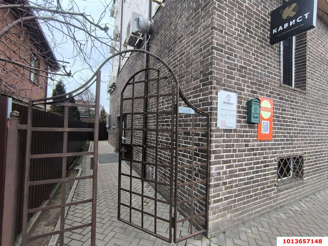 Фото №7: Отдельное здание 637&nbsp;м², 1/5&nbsp;эт. - Краснодар, Центральный внутригородской округ, Покровка, мкр. Центральный, ул. Корницкого, 67/1