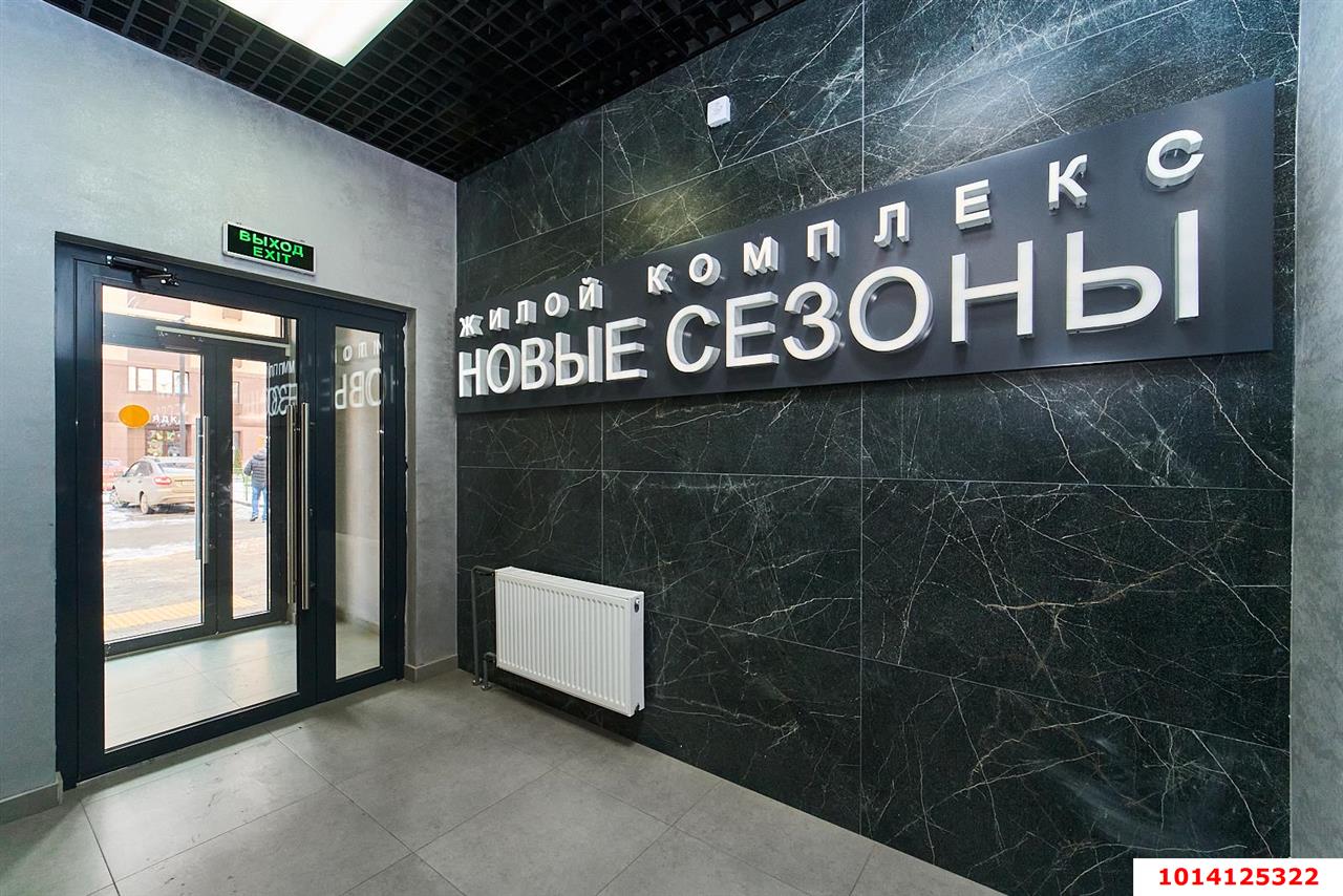 Фото №20: 3-комнатная квартира 74&nbsp;м², 8/9&nbsp;эт. - Краснодар, Прикубанский внутригородской округ, мкр. жилой комплекс Новые Сезоны, ул. Скандинавская, 1к2