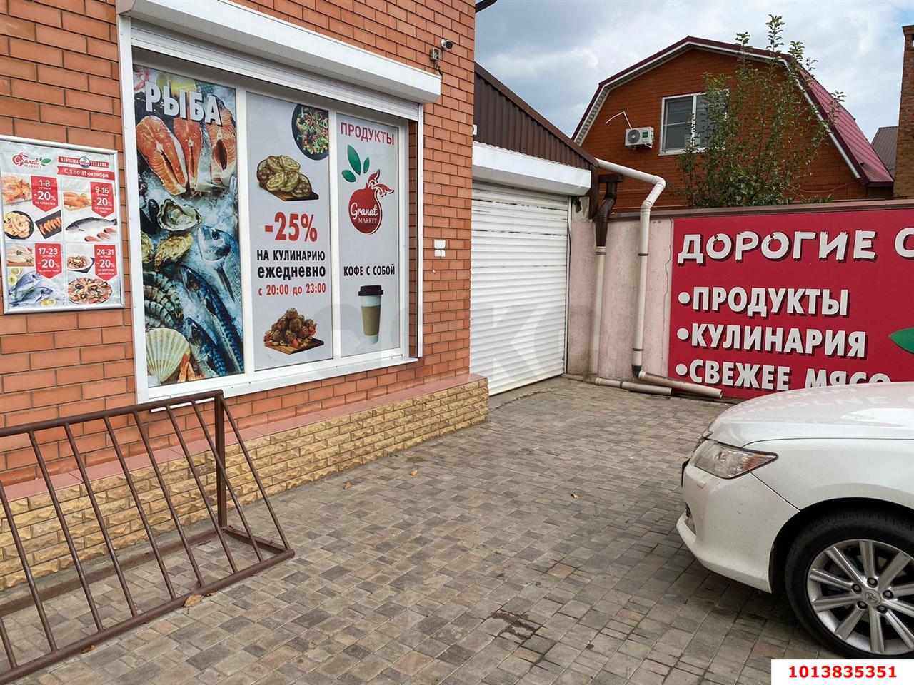 Фото №4: Торговое помещение 410 м² - Ветеран, Прикубанский внутригородской округ, ул. Кленовая, 391