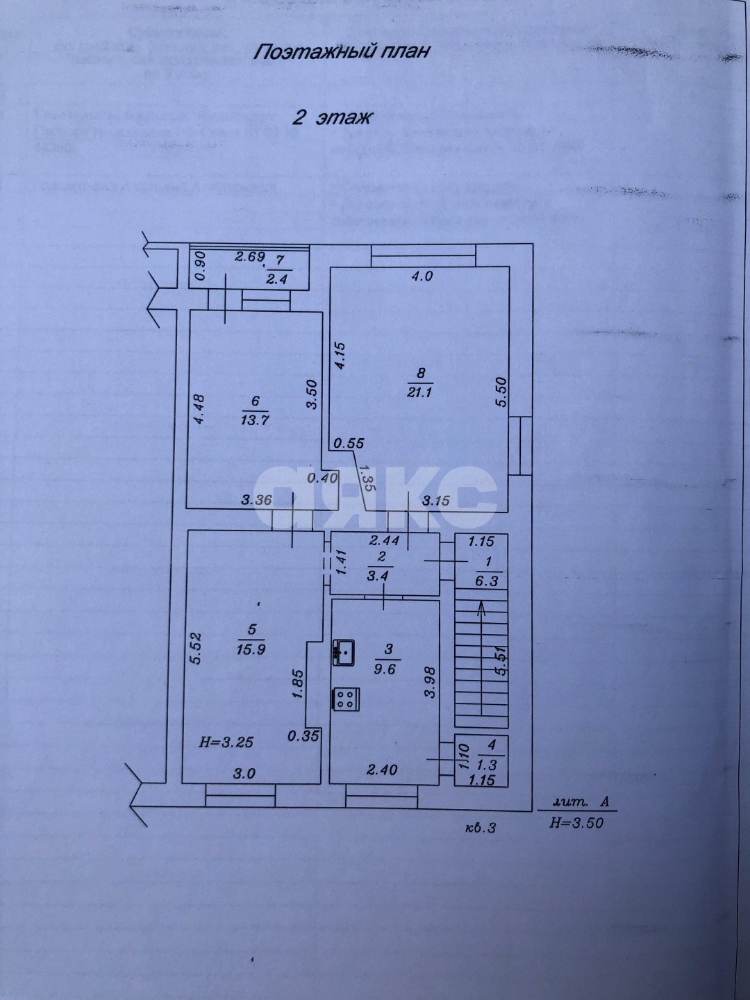 Фото №22: 3-комнатная квартира 71&nbsp;м², 2/2&nbsp;эт. - Сукко, ул. Советская, 83