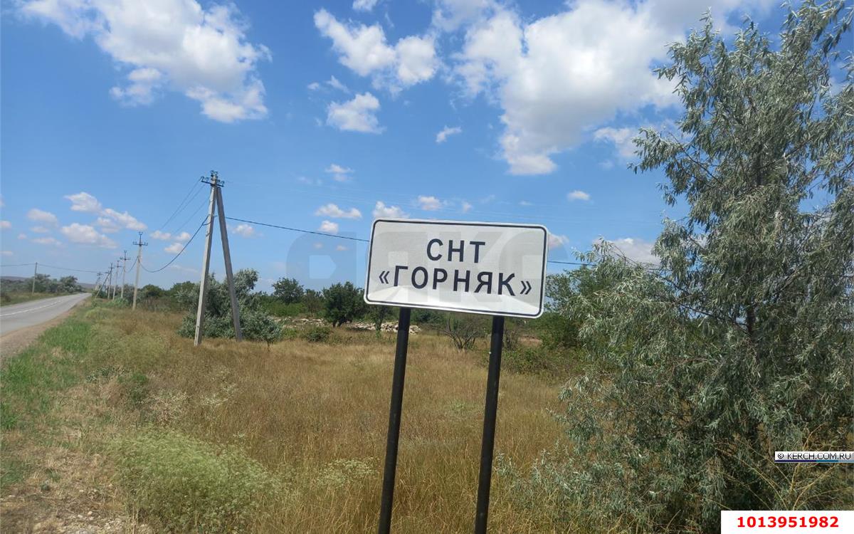Фото №3: Личное подсобное хозяйство 11.98&nbsp;сот. - Горняк, ул. Александровская, 158