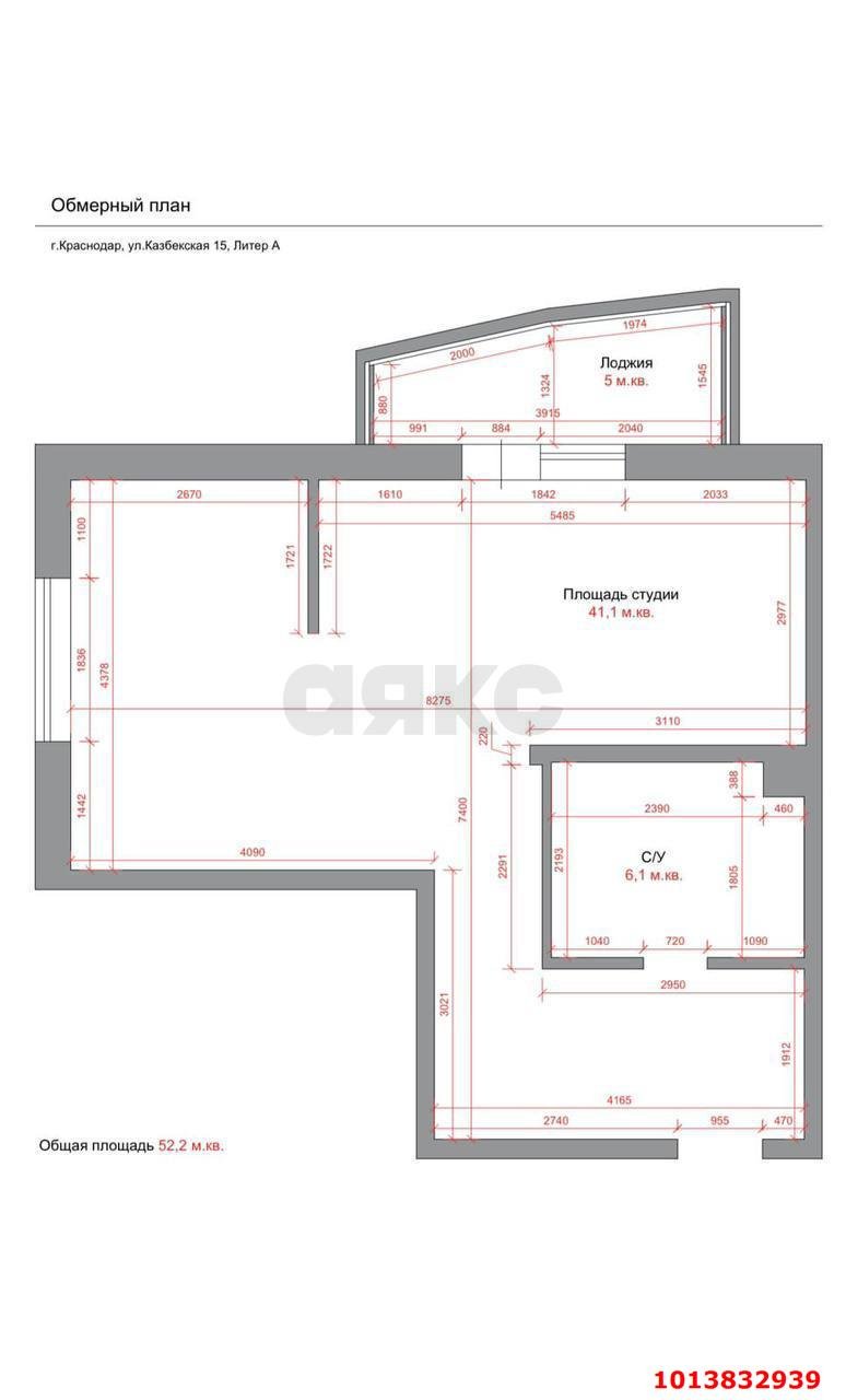 Фото №15: 1-комнатная квартира 52 м² - Краснодар, Солнечный, ул. Казбекская, 15