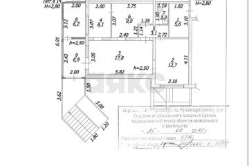 Фото №5: Офисное помещение 71 м² - Краснодар, мкр. Гидростроителей, ул. Снесарева, 2