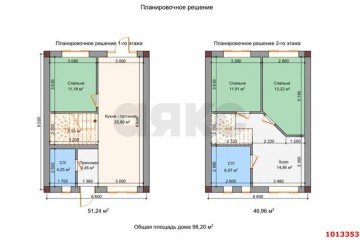 Фото №3: Таунхаус 96 м² - Эльбрус, ул. Гагиш, 1