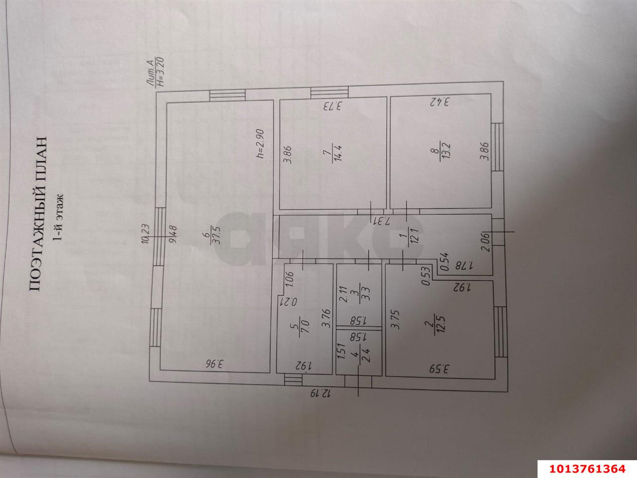 Фото №11: Дом 102 м² + 4 сот. - Краснодар, коттеджный  Комарово, ул. Свирская, 21