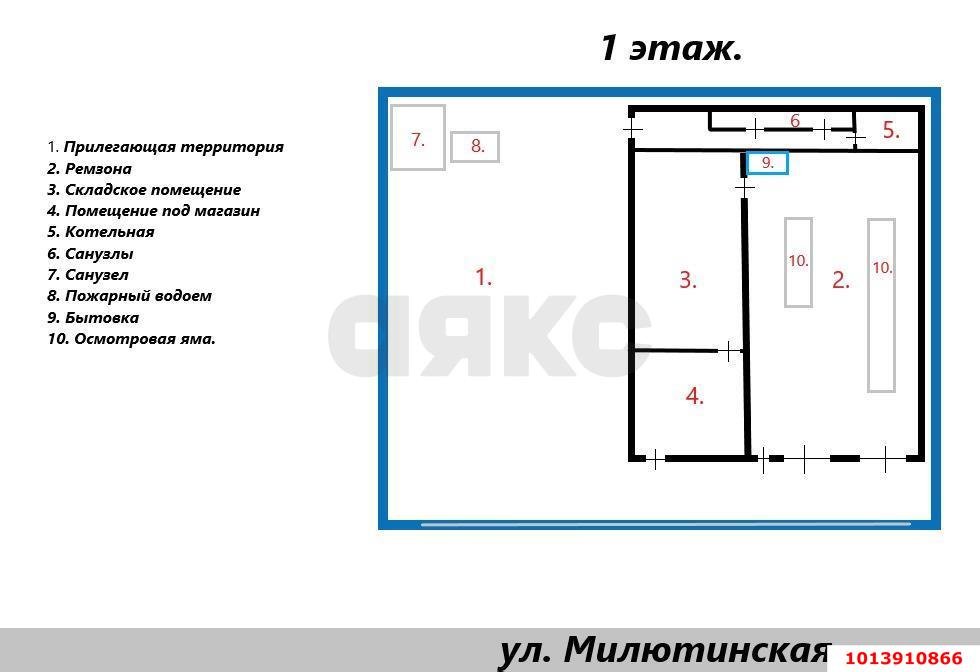 Фото №9: Коммерческая земля 10 сот. - Индустриальный, Прикубанский внутригородской округ, ул. Магаданская, 1/2