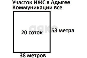 Фото №4: Земельный участок под ИЖС 20 сот. - Казазов, ул. Мира