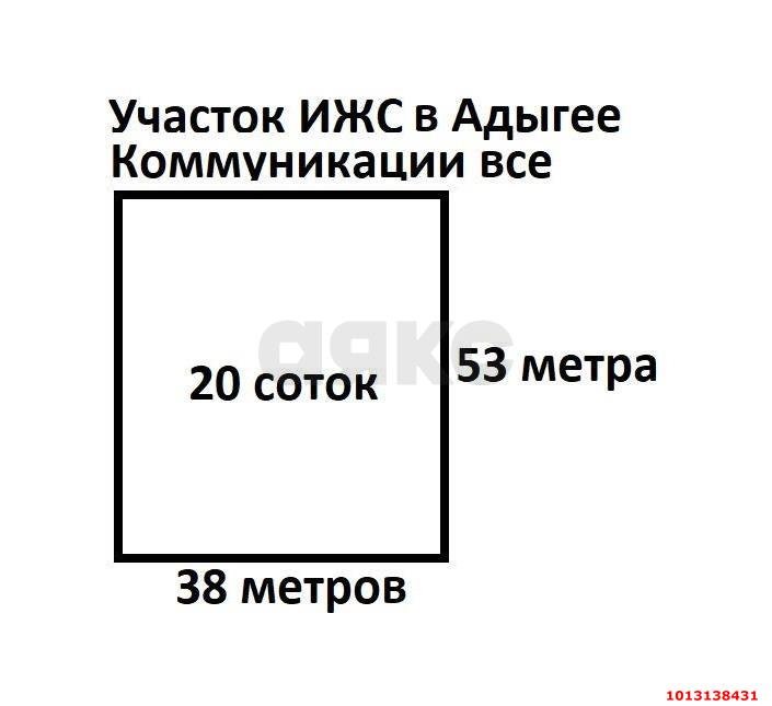 Фото №4: Земельный участок под ИЖС 20 сот. - Казазов, ул. Мира