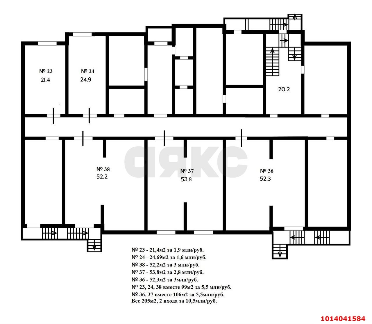 Фото №3: Торговое помещение 205 м² - Краснодар, Центральный, ул. Березанская, 49