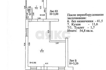 Фото №1: Торговое помещение 55 м² - Краснодар, мкр. Центральный, ул. Костылева, 41