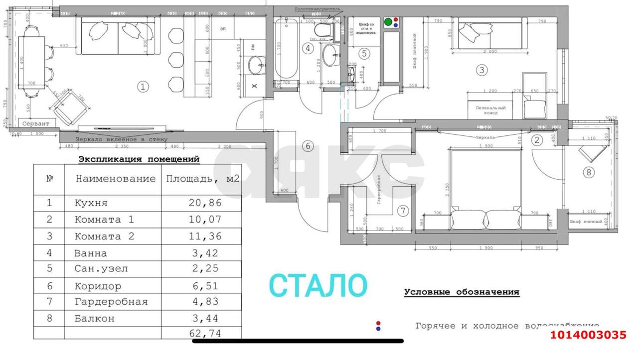 Фото №31: 2-комнатная квартира 62 м² - Краснодар, жилой комплекс Абрикосово, ул. имени Героя Георгия Бочарникова, 4