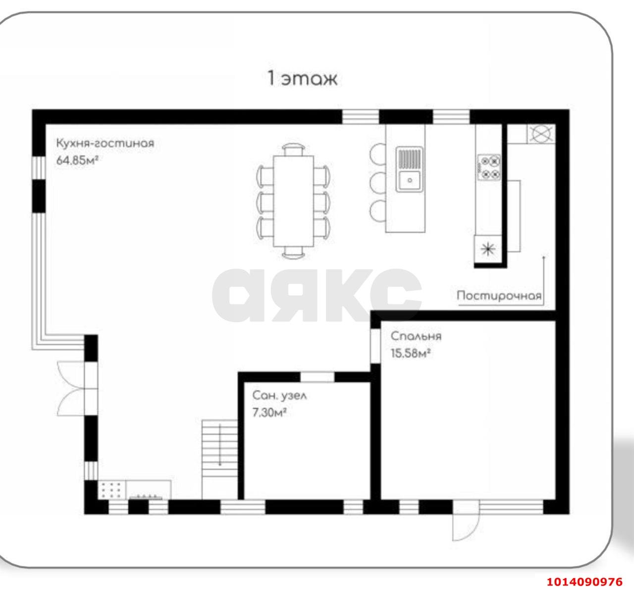 Фото №15: Дом 153 м² + 4 сот. - Краснодар, Центральный, пр-д Новомарьянский, 3