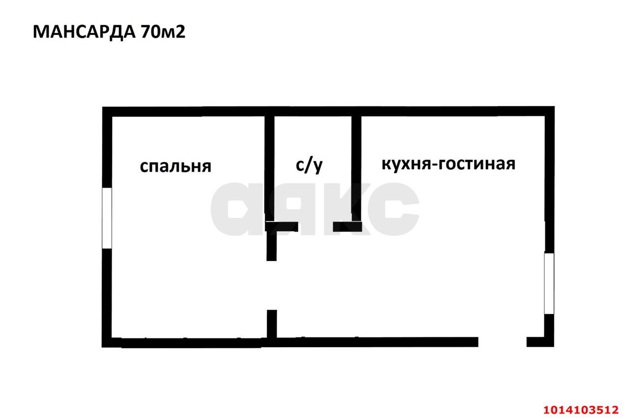 Фото №17: Дом 200 м² + 2 сот. - Краснодар, Школьный, пр-д Отрадный, 11