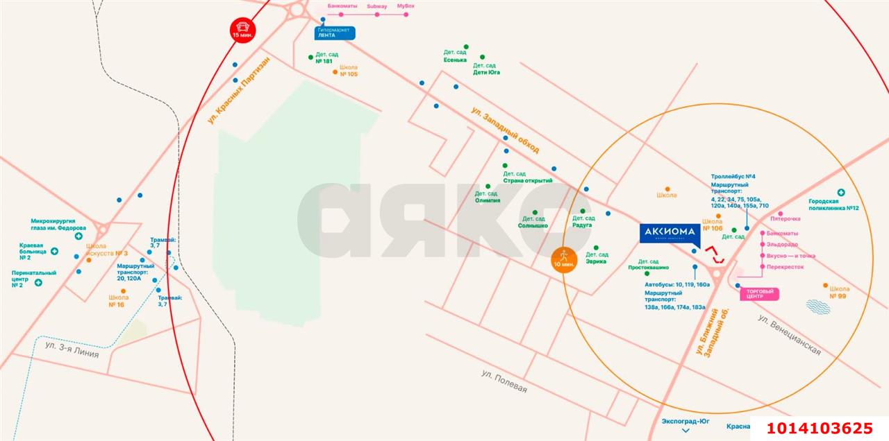 Фото №9: 1-комнатная квартира 41 м² - Краснодар, Догма Парк, ул. Марины Цветаевой, 17к2