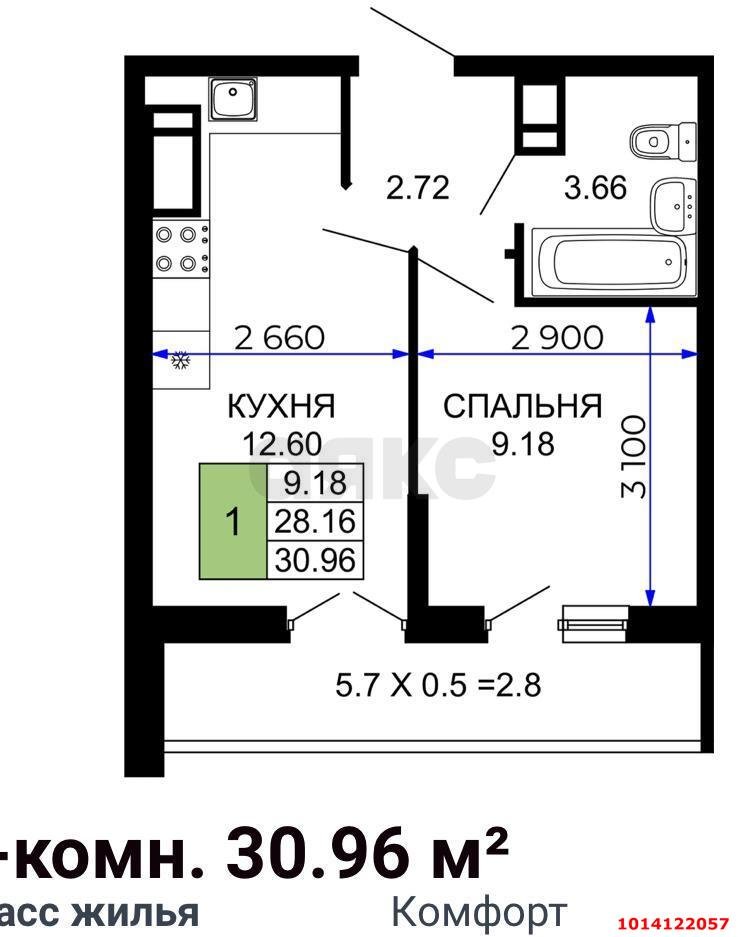 Фото №3: 1-комнатная квартира 31 м² - Краснодар, имени Петра Метальникова, ул. Петра Метальникова, 36