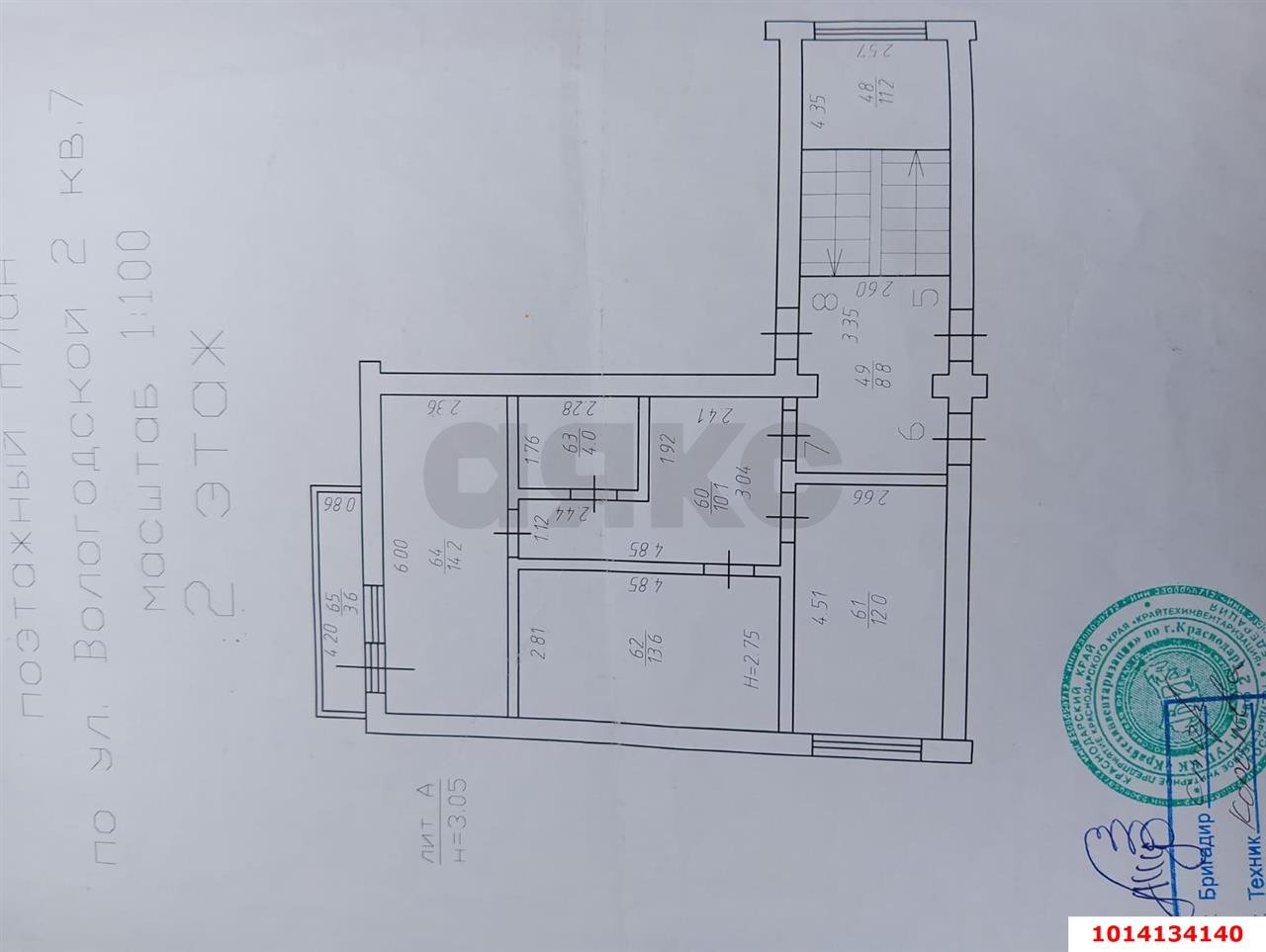 Фото №9: 2-комнатная квартира 57 м² - Краснодар, Краевая Клиническая Больница, 