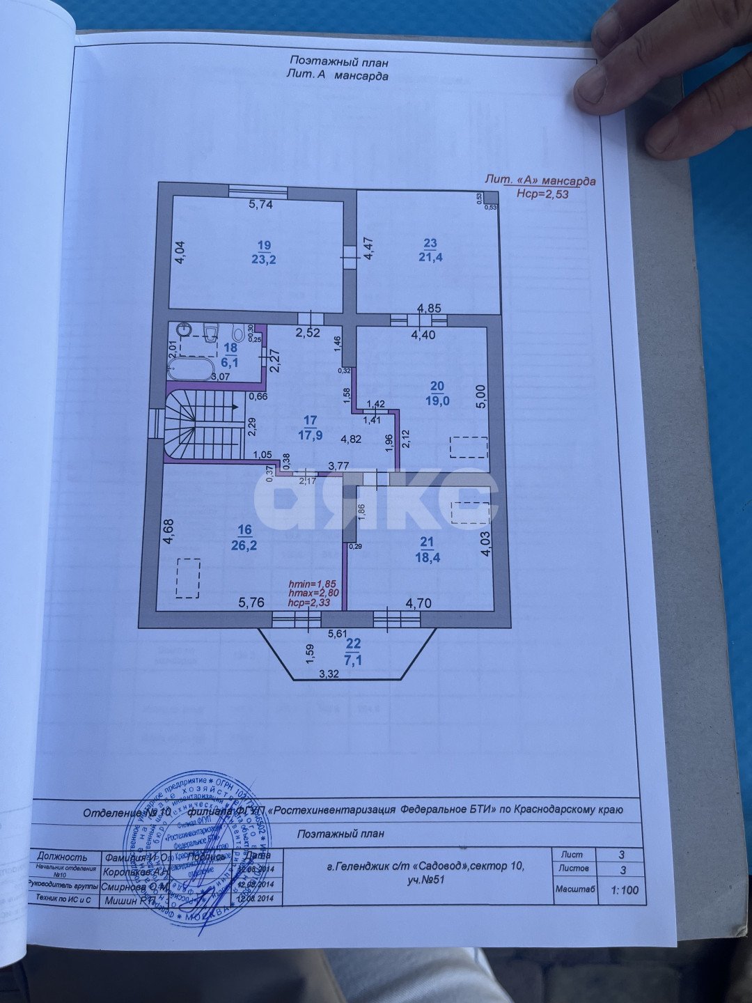 Фото №20: Дом 400&nbsp;м² + 4.7&nbsp;сот., 3&nbsp;эт. - Широкая Щель, сектор № 10, снт Садовод, ул. Дачная, 24
