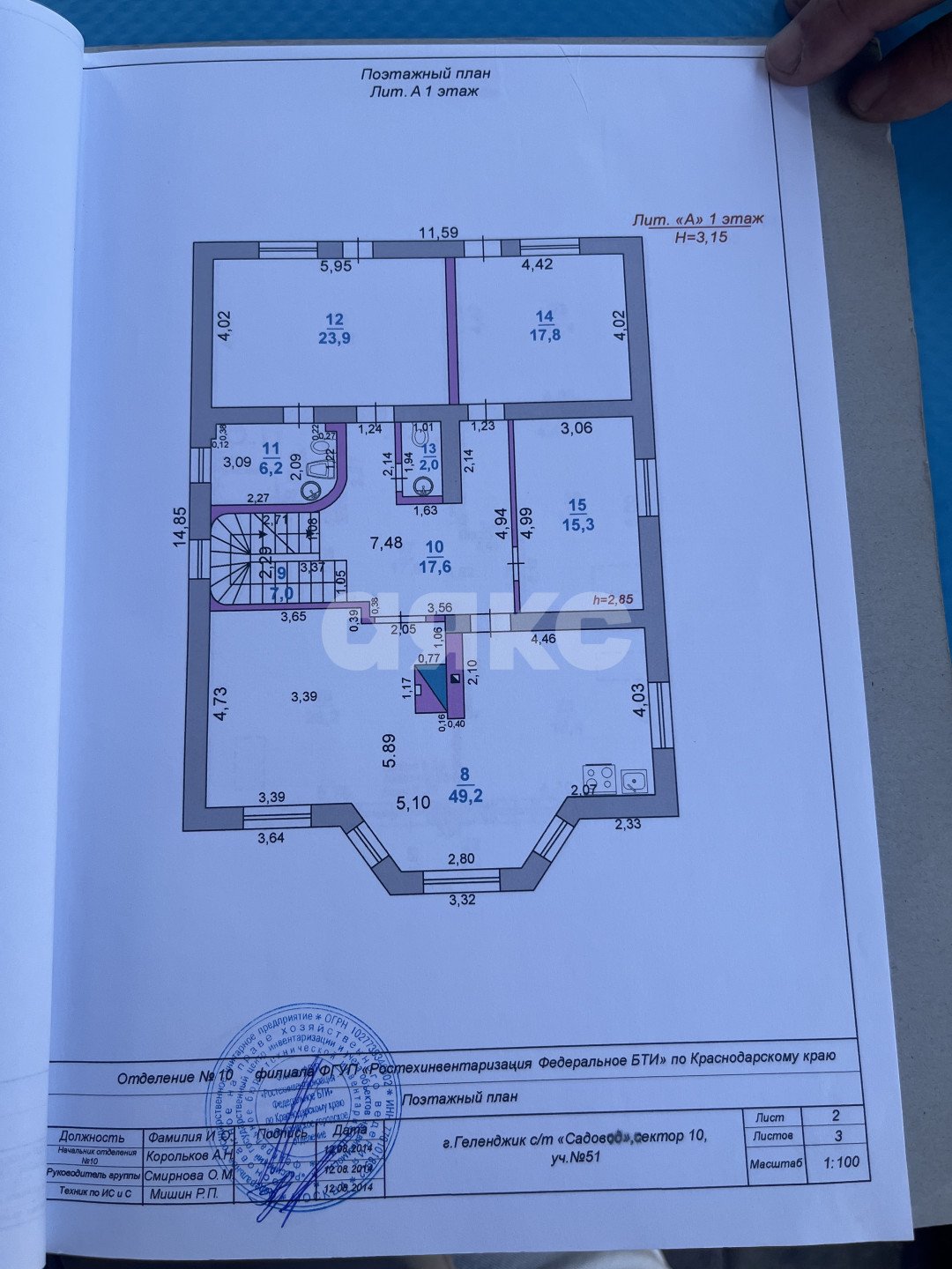 Фото №21: Дом 400&nbsp;м² + 4.7&nbsp;сот., 3&nbsp;эт. - Широкая Щель, сектор № 10, снт Садовод, ул. Дачная, 24
