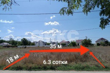 Фото №1: Земельный участок под ИЖС 6.35&nbsp;сот. - Уташ, ул. Новая, 77