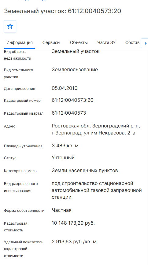 Фото №6: Коммерция 1600&nbsp;м², 1/1&nbsp;эт. - Ростовская область Зерноградский район