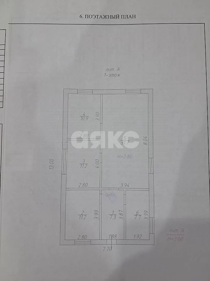 Фото №13: Дом 80&nbsp;м² + 3&nbsp;сот., 1&nbsp;эт. - Койсуг, мкр. ДНТ Луч, ул. Максима Горького, 729