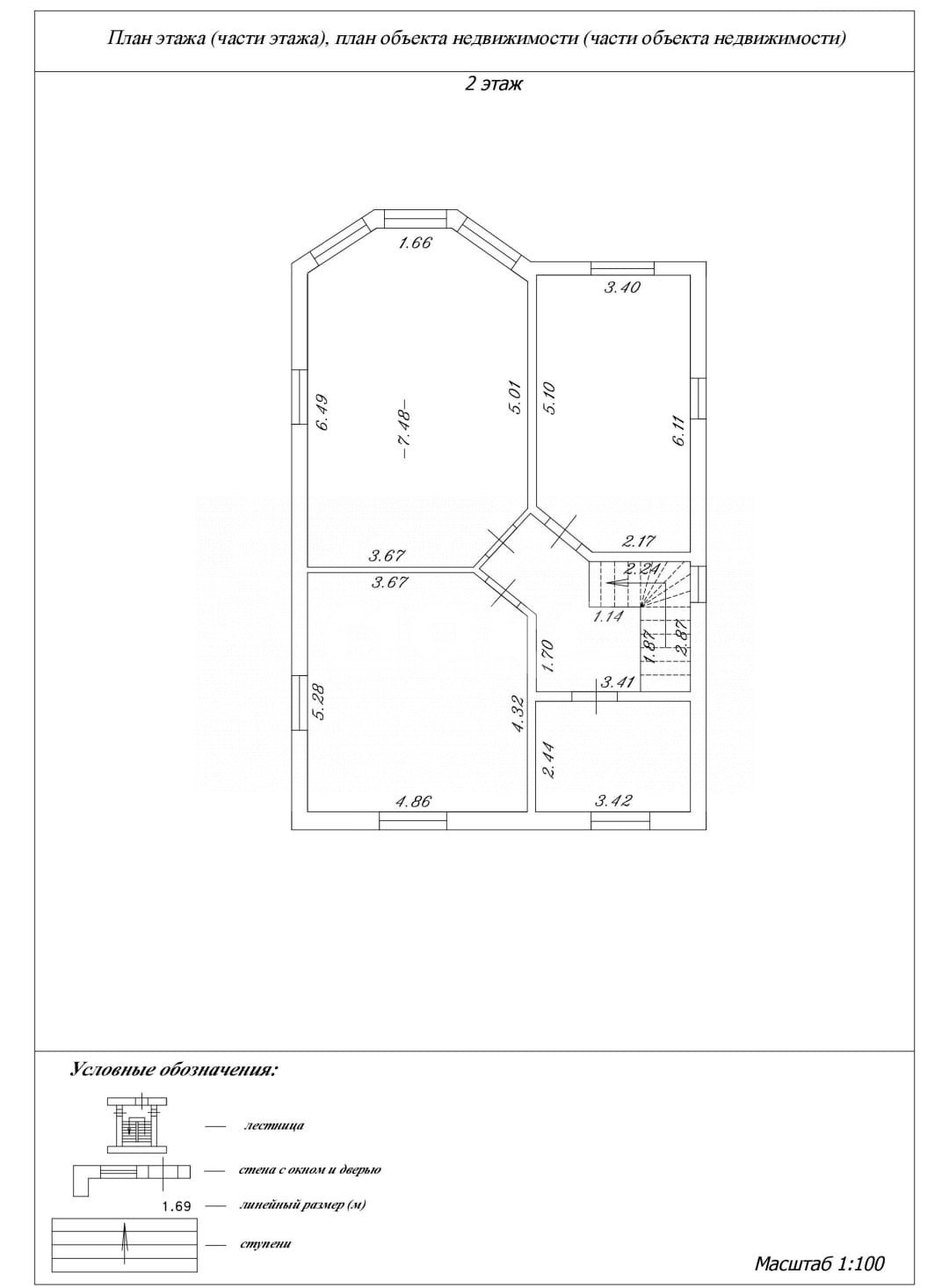 Фото №13: Дом 391&nbsp;м² + 5&nbsp;сот., 2&nbsp;эт. - Анапа, мкр. Алексеевка, ул. Ленинградская, 145