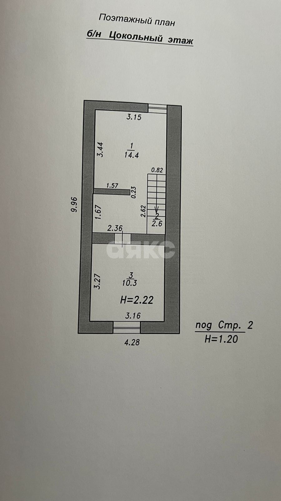 Фото №33: Дуплекс 100&nbsp;м² + 2.6&nbsp;сот., 2&nbsp;эт. - Супсех, ул. Космонавта Комарова, 70