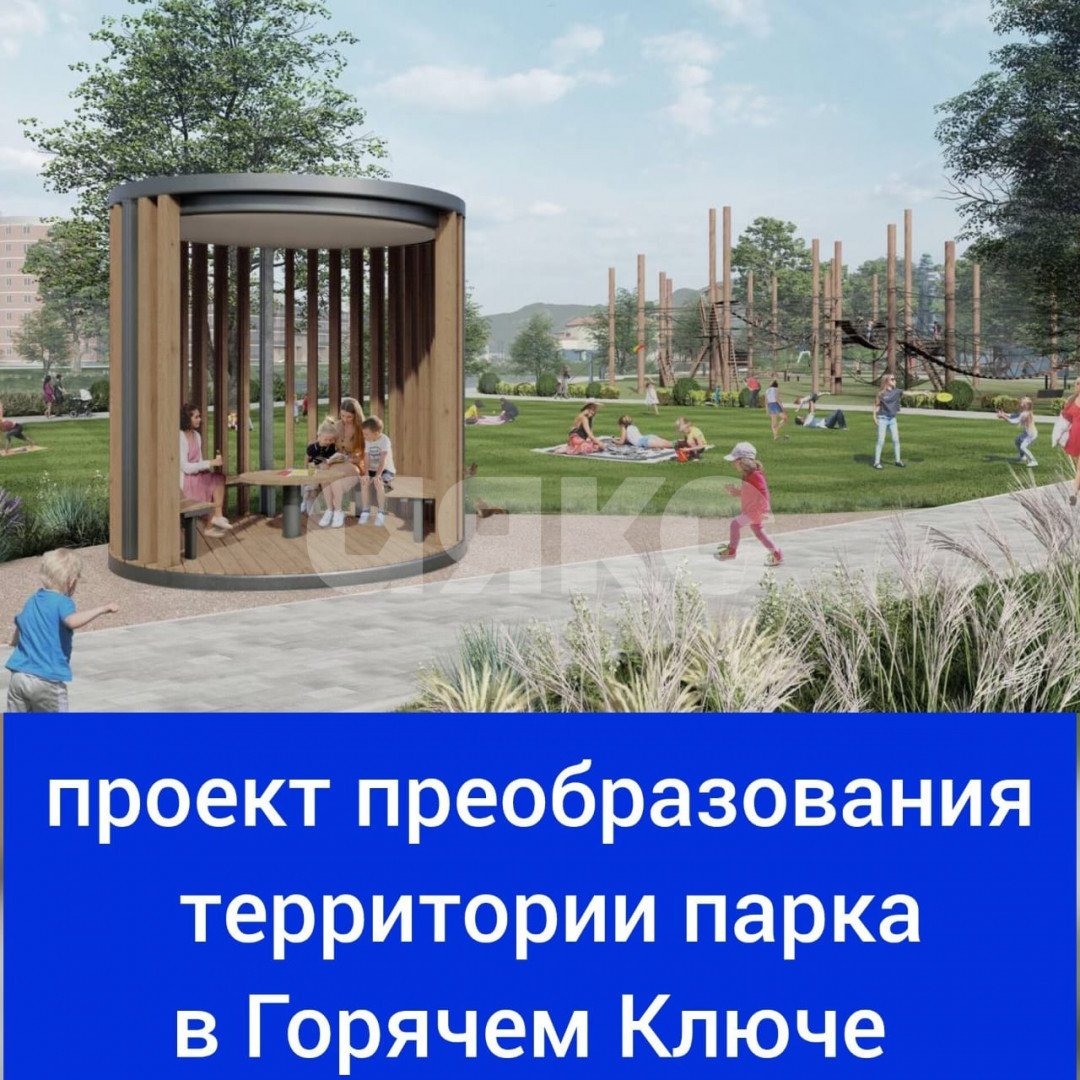 Фото №43: 3-комнатная квартира 98&nbsp;м², 1/5&nbsp;эт. - Горячий Ключ, мкр. Администрация, ул. Псекупская, 151В