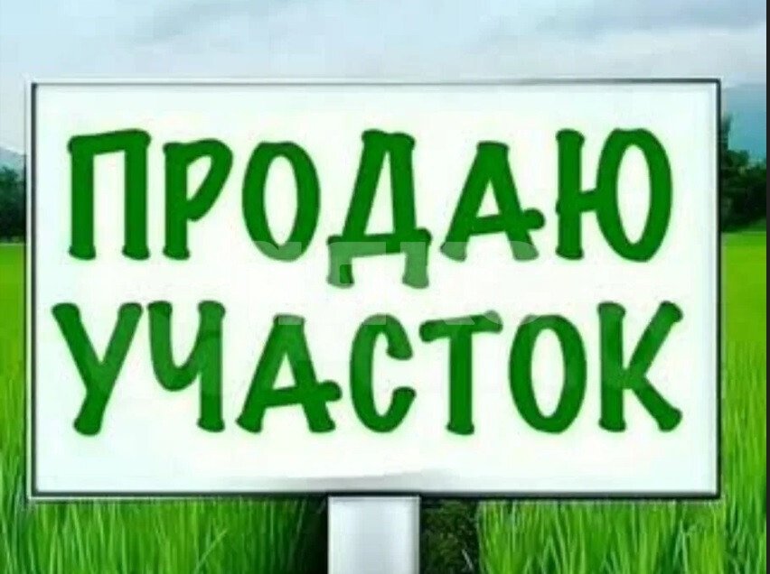 Фото №1: Земельный участок под ИЖС 13.6&nbsp;сот. - Луганск, р. Жовтневый, ул. Гражданская, 97