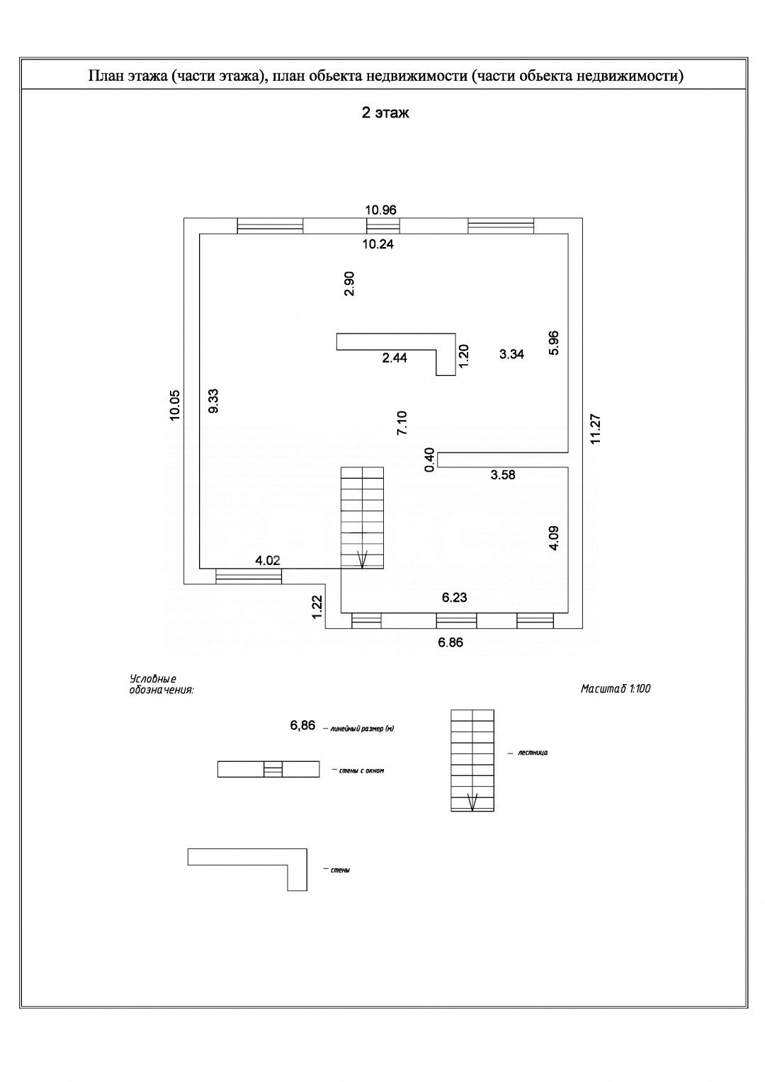 Фото №16: Дом 390&nbsp;м² + 8&nbsp;сот., 1&nbsp;эт. - Саратовская, мкр. 4-й, ул. Шоссейная, 179