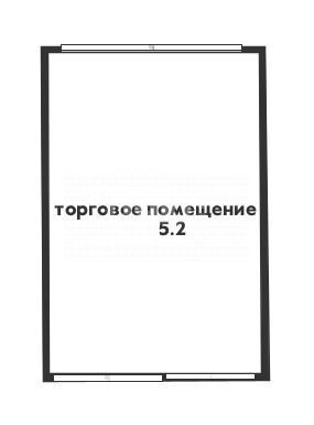 Фото №8: Коммерция 5&nbsp;м², 1/3&nbsp;эт. - Геленджик, ул. Горького, 19