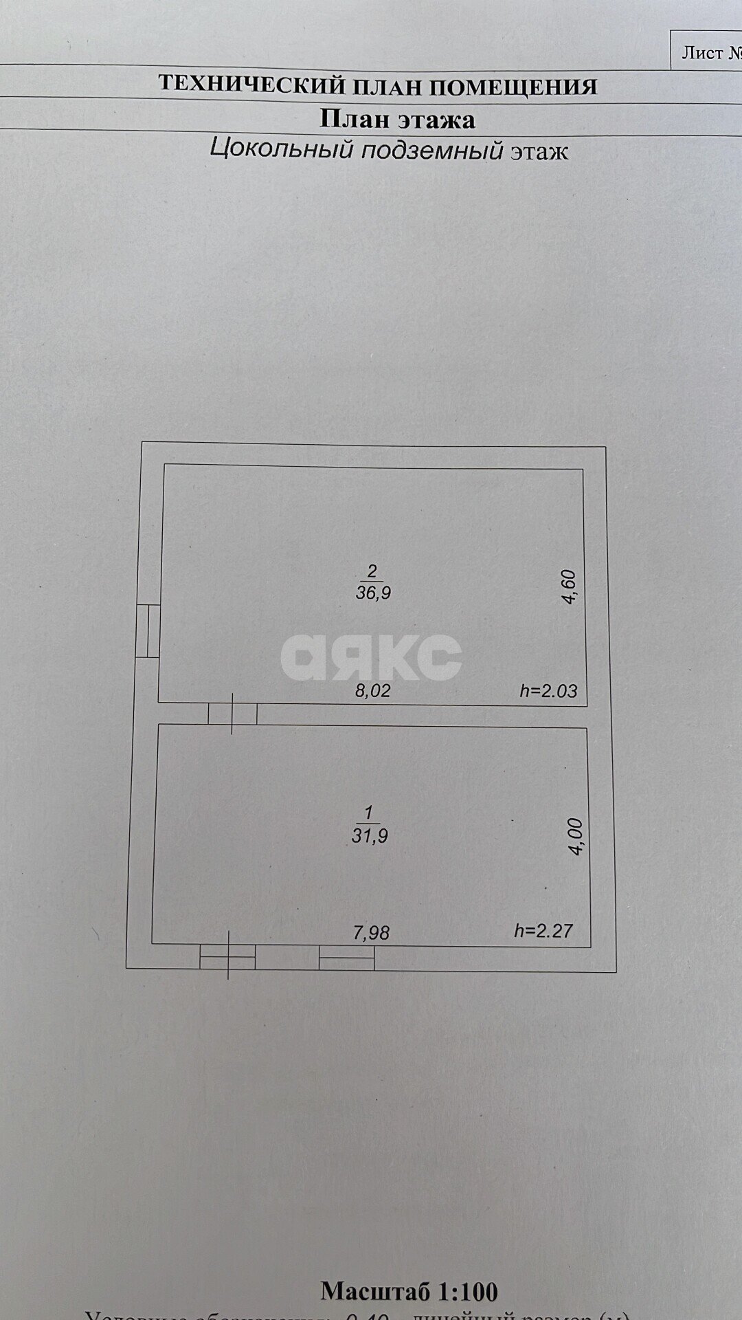 Фото №35: Дом 294&nbsp;м² + 4&nbsp;сот., 4&nbsp;эт. - Геленджик, Куприянова Щель, мкр. СНТ Виноградарь-2, ул. Вишнёвая, 4