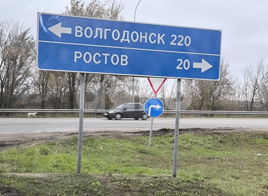 Фото №2: Коммерческая земля 24&nbsp;сот. - Дорожный, ул. Короткая, 7
