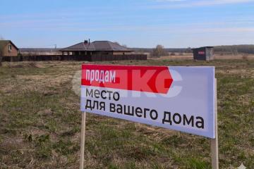 Фото №1: Личное подсобное хозяйство 17.5 сот. - Карпово, ул. Каштановая