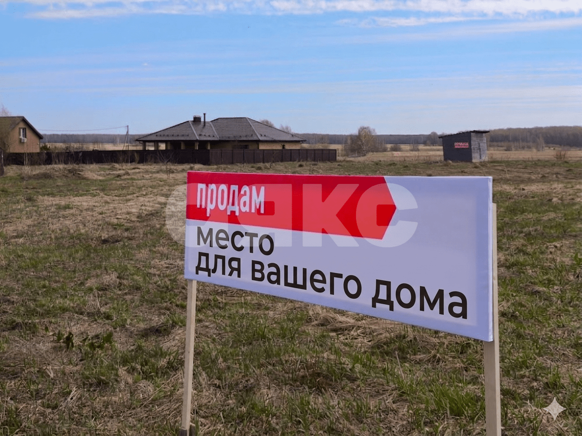 Фото №1: Личное подсобное хозяйство 17.5&nbsp;сот. - Карпово, ул. Каштановая