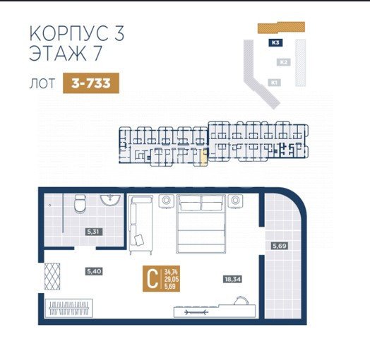 Фото №12: Коммерция 34&nbsp;м², 7/9&nbsp;эт. - Анапа, ул. Дружбы, 9