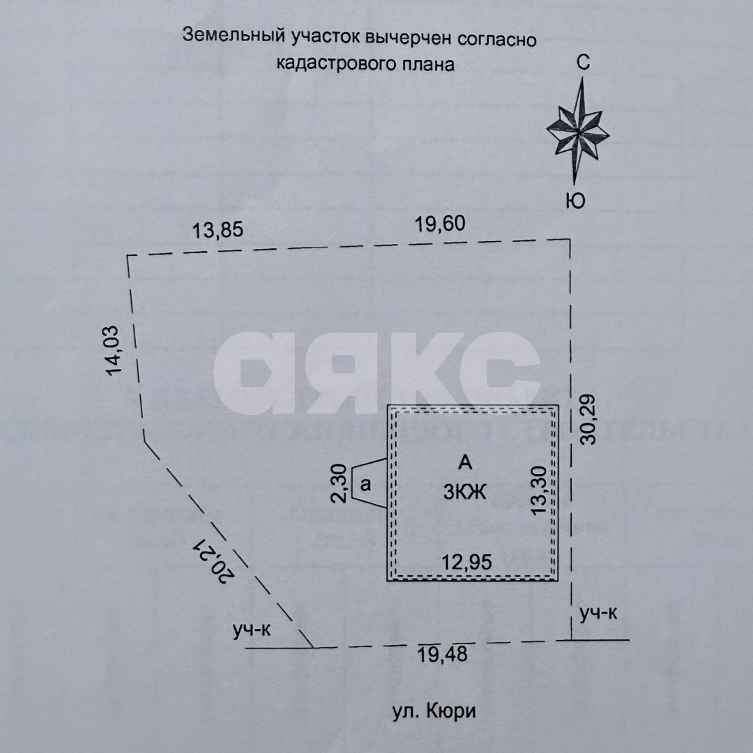 Фото №16: Дом 600&nbsp;м² + 8.5&nbsp;сот., 2&nbsp;эт. - Верхнетемерницкий, ул. Кюри